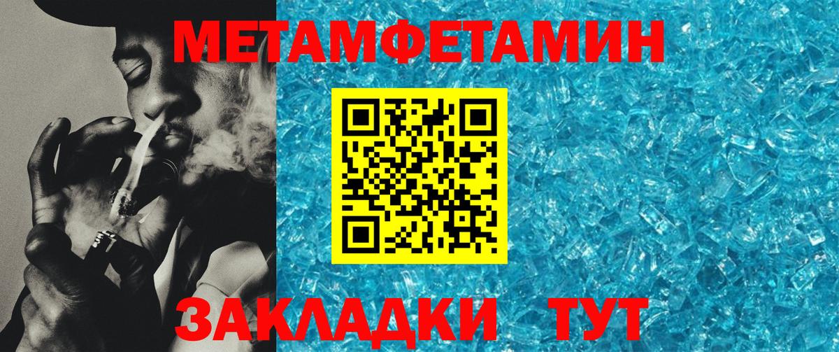 Amphetamine Розовый  Вход с VPN  Амфетамин  Морозовск 