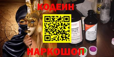 бошки Краснокаменск