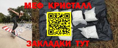 2c-b Краснознаменск