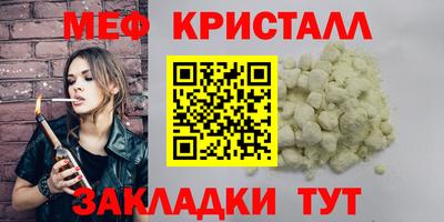 2c-b Краснознаменск