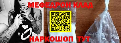 мет Кумертау