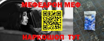бошки Краснокаменск