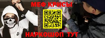 бошки Краснокаменск