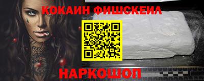 бошки Краснокаменск