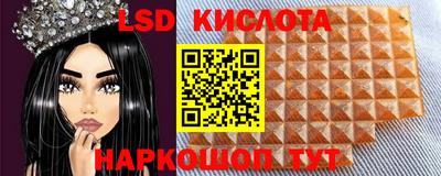бошки Краснокаменск