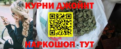 сатива Краснодар