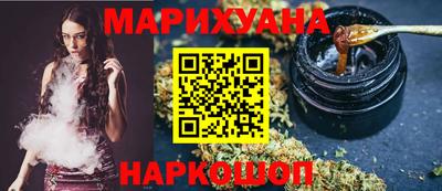 бошки Краснокаменск