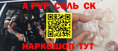2c-b Краснознаменск
