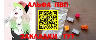 бошки Краснокаменск