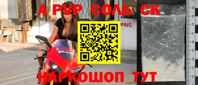 сатива Краснодар