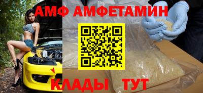 сатива Краснодар