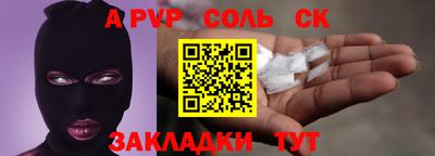 2c-b Краснознаменск