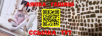 сатива Краснодар