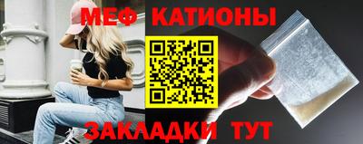 бошки Краснокаменск