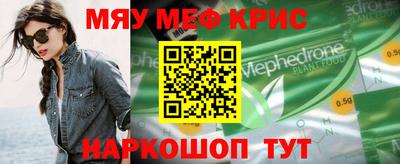 бошки Краснокаменск