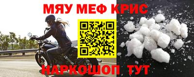 сатива Краснодар
