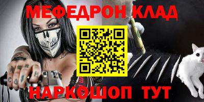 бошки Краснокаменск