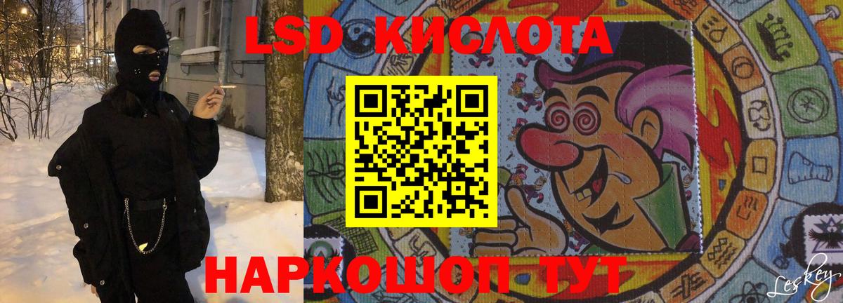 Лсд 25 экстази ecstasy  LSD-25 экстази ecstasy  Вход с VPN  Морозовск 