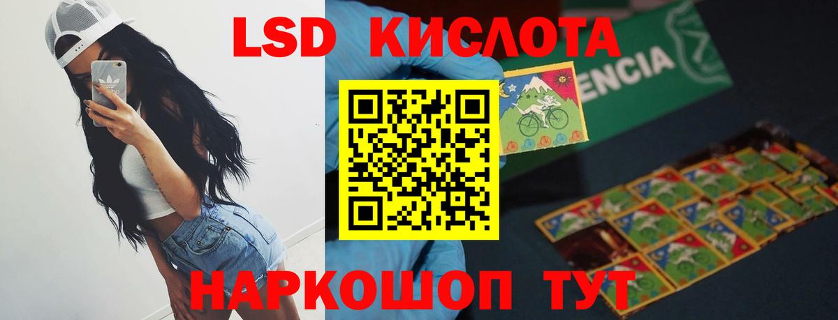 Меф кристаллы  Бошки Шишки  COCAIN  NBOMe  Alpha PVP СК кристаллы  Экстази  Вход с VPN  МДМА  МЕТ  Морозовск  ГАШ  Лсд 25 