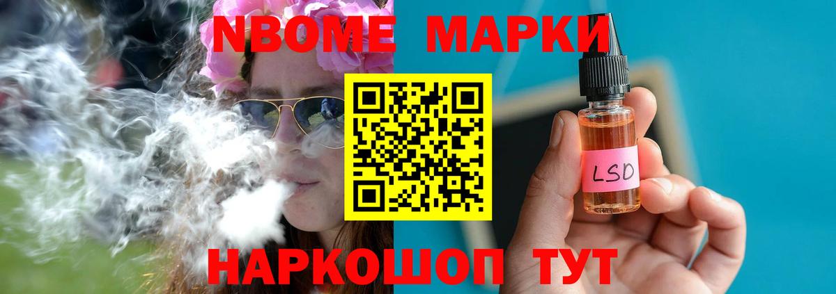 ЛСД экстази кислота Морозовск