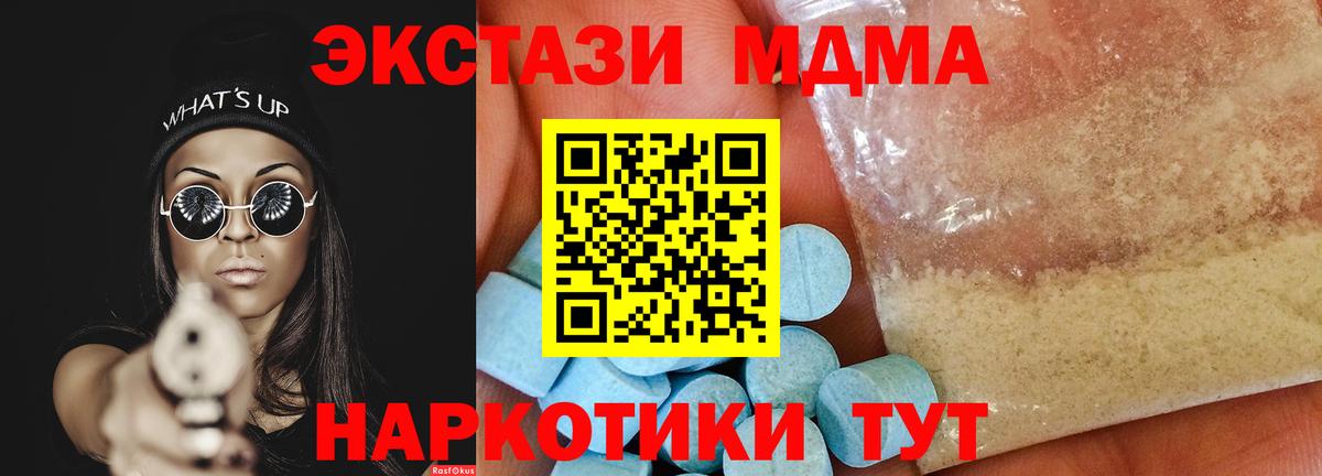 АМФЕТАМИН Морозовск