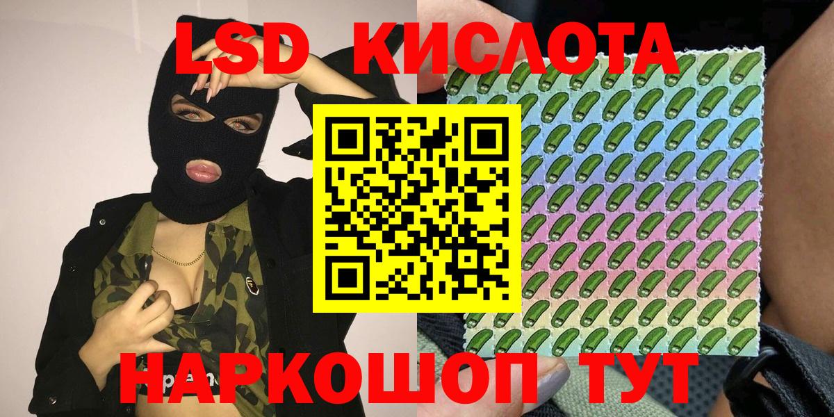 Морозовск  Марки 25I-NBOMe 1,5мг  Вход с VPN 