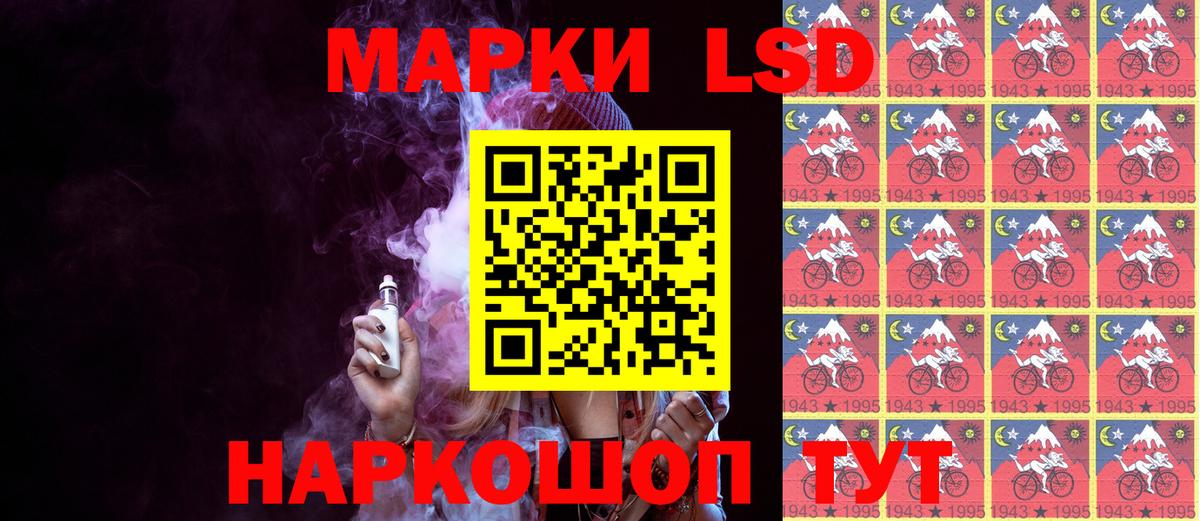 Марки N-bome 1,8мг Морозовск