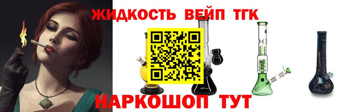Дистиллят ТГК концентрат Морозовск