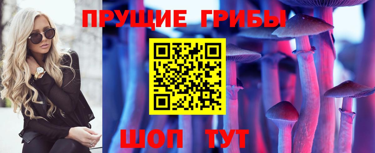 Галлюциногенные грибы ЛСД  Вход с VPN  Морозовск 